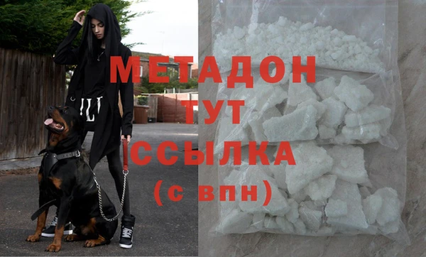 MDMA Зеленодольск