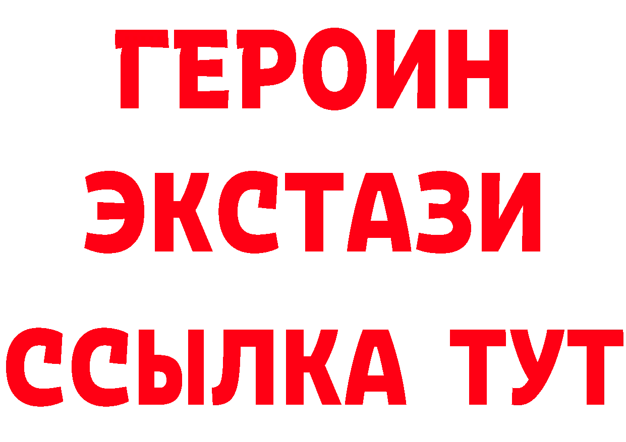 ГЕРОИН гречка ССЫЛКА это omg Черемхово